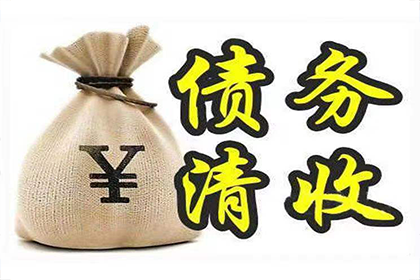 起诉他人欠款所需立案费用是多少？